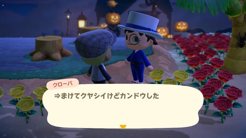 File:ACHint8-5-2024 2.jpg