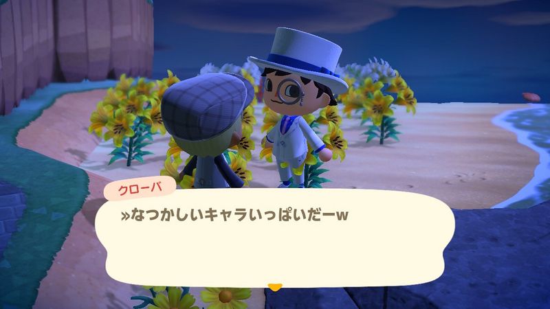 File:ACHint8-19-2024 2.jpg