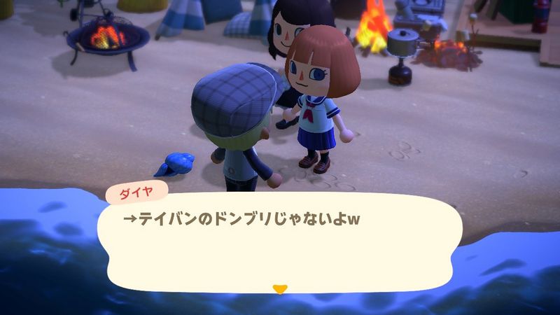 File:ACHint9-16-2024 3.jpg