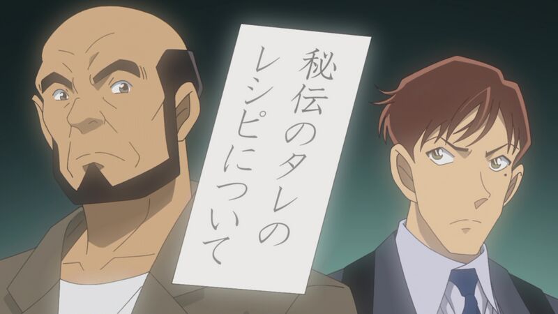 File:EP1112-8.jpeg
