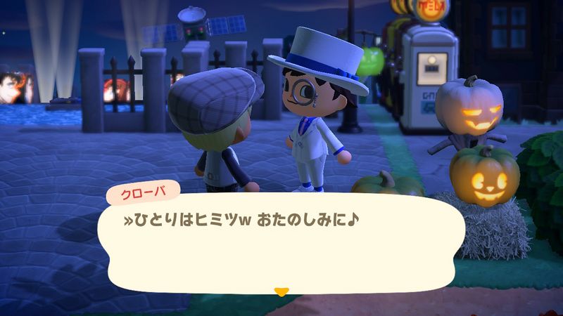 File:ACHint24-7-2023 4.jpg