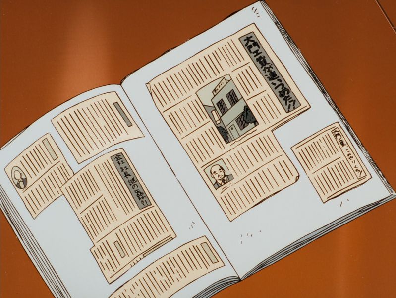 File:EP261-262c Case.jpg