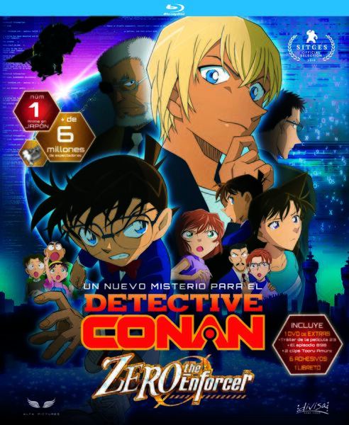 File:Movie22BluRayES.jpg