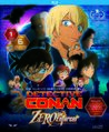 Thumbnail for version as of 12:51, 20 September 2020