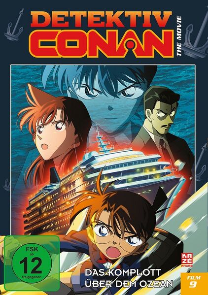 File:Movie09BluRayDE.jpg