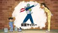 Thumbnail for version as of 12:18, 25 August 2020