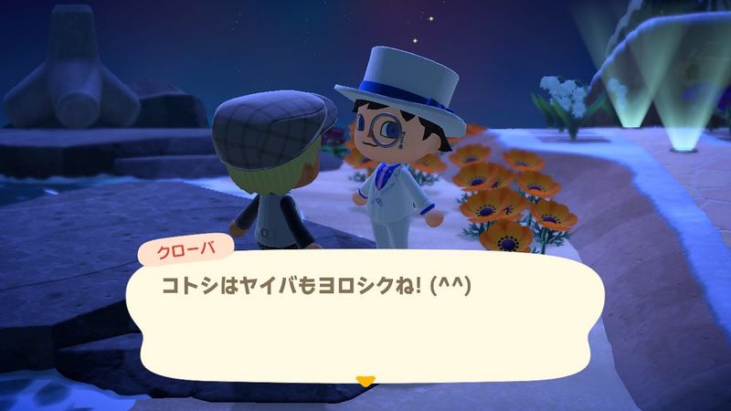 File:ACHint1-1-2025 4.jpg