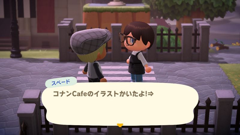 File:ACHint3-18-2024 1.jpg