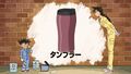 Thumbnail for version as of 03:46, 24 June 2018