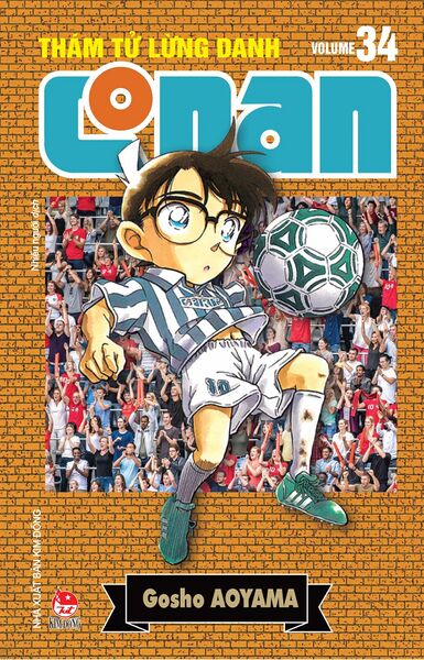 File:Volume34r.jpg