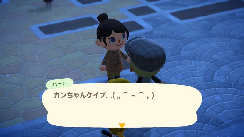 File:ACHint1-27-2025 3.jpg