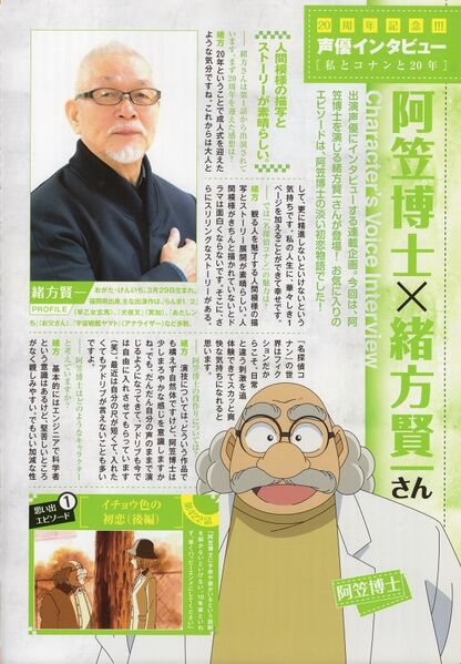 File:DVD collection 2016 interview35.jpg