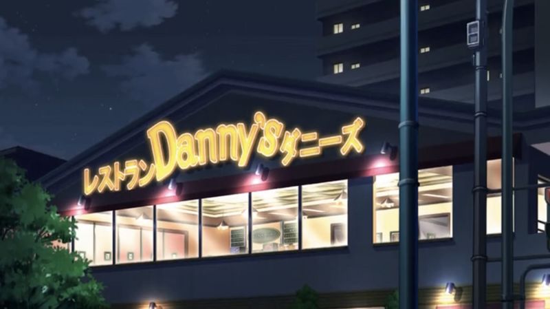 File:Danny’s Nighttime.jpeg