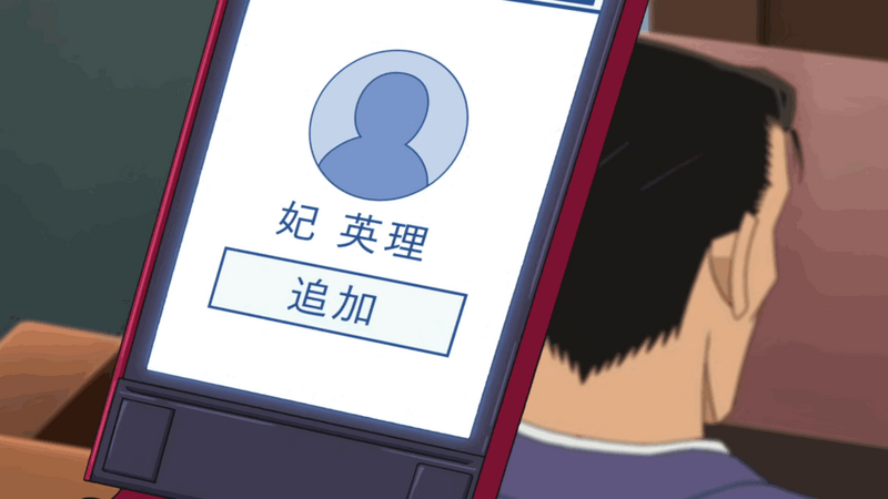 File:EP901 8.PNG