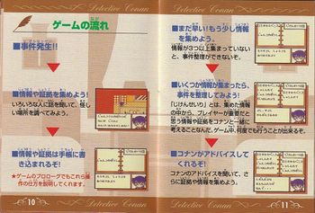 GameBoy2Manual-6.jpg