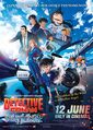 Thumbnail for version as of 14:51, 3 June 2026
