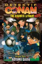 The Eleventh Striker Volume 1bi.jpg