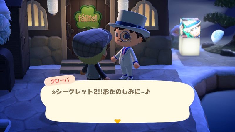 File:ACHint2-17-2025 4.jpg