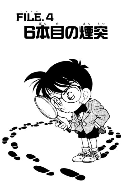 File:Chapter 4 Cover.jpg