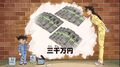 Thumbnail for version as of 20:36, 4 October 2021