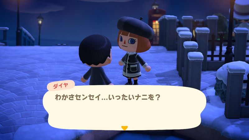 File:ACHint30-1-2023 3.jpg