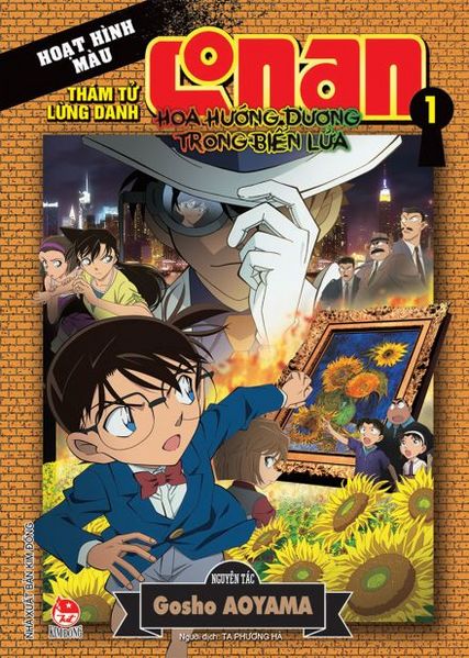 File:Animanga19A v.jpg