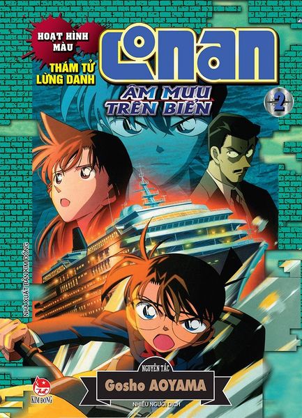 File:Animanga9B v.jpg