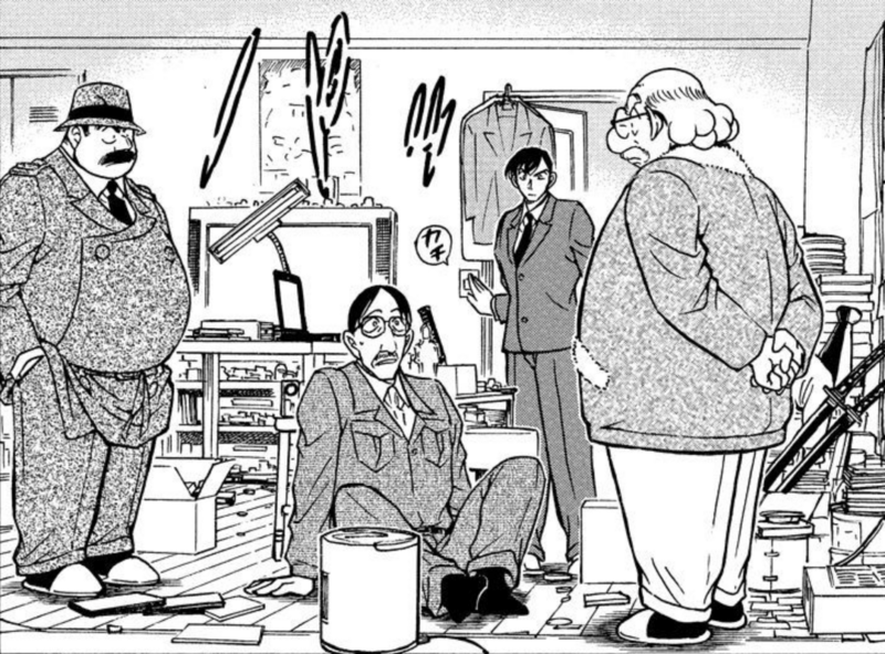 File:CH419 Negami.png