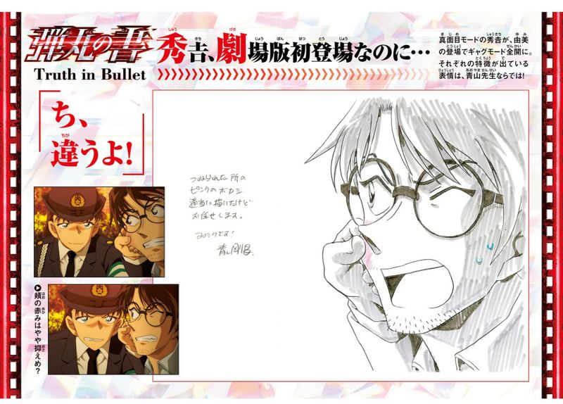 File:Truth in Bullet 3.jpg