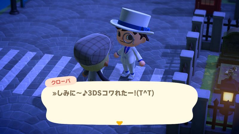 File:ACHint3-4-2023 4.jpg