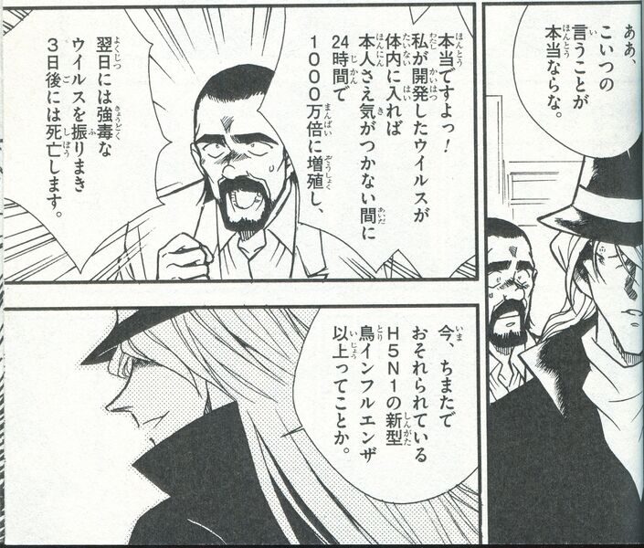 File:Blackbeard2.jpg