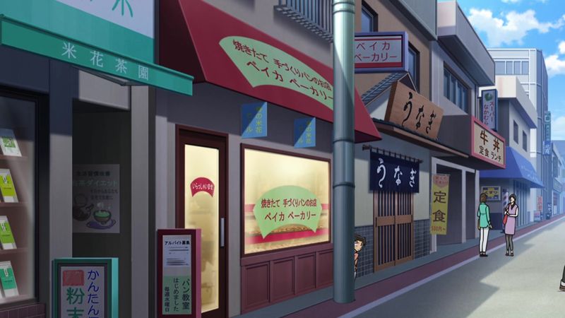 File:EP936-Beika Bakery.jpg