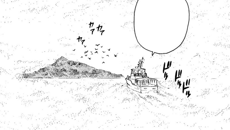 File:File 62 Tsukikage-jima.jpg