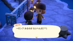 ACHint26-1-2026 3.JPG