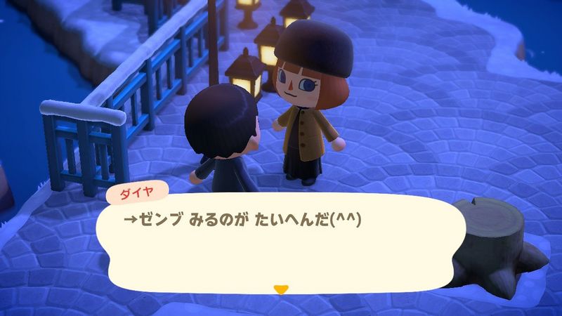 File:ACHint26-1-2026 3.JPG