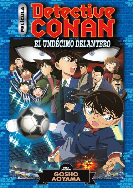 File:Animanga16 sp.jpg