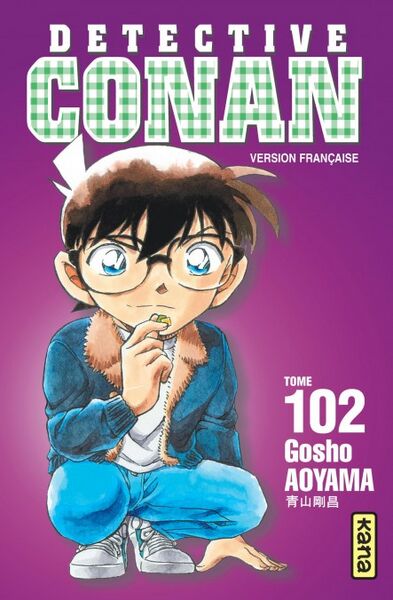 File:Volume102f.jpg