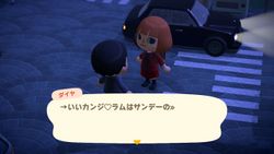 ACHint16-6-2025 3.jpg