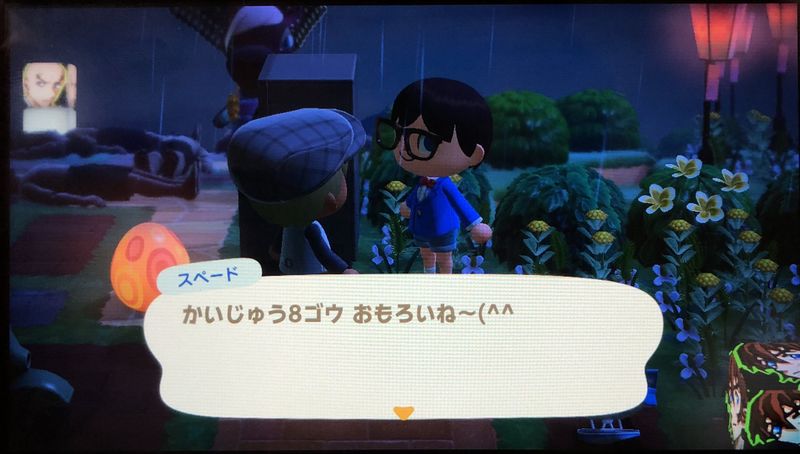 File:ACHint6-17-2024 1.jpg