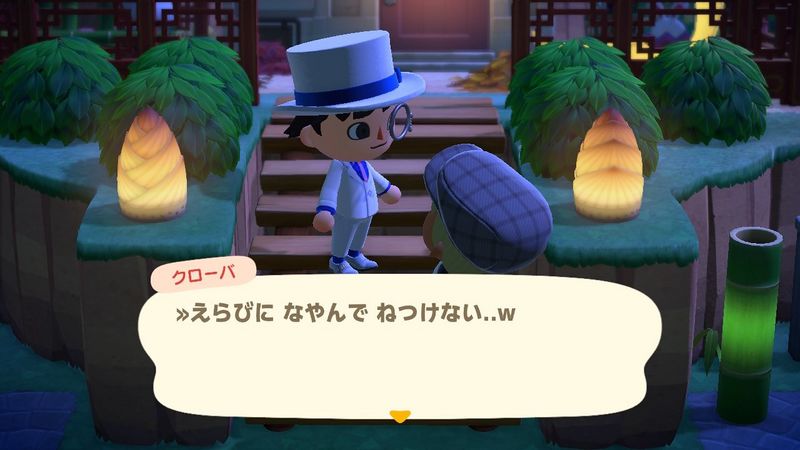 File:ACHint7-29-2024 4.jpg