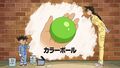 Thumbnail for version as of 03:47, 24 June 2018