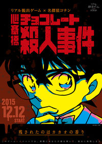 20 Anniversary 2-20 2.jpg