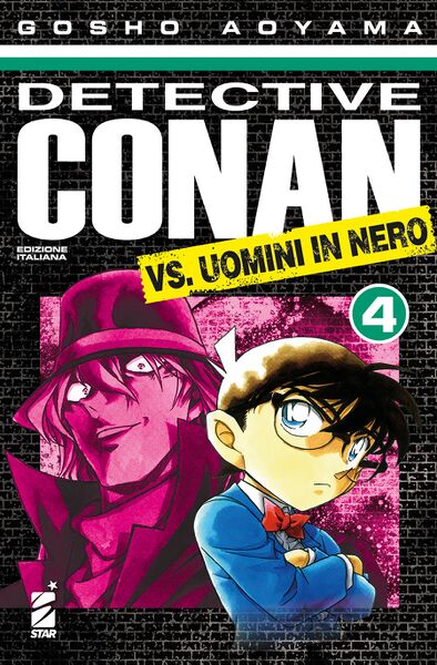 File:DetectiveConanVsUominiInNero4.jpg