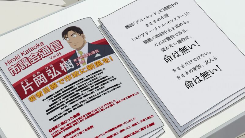 File:EP1103-4.jpeg