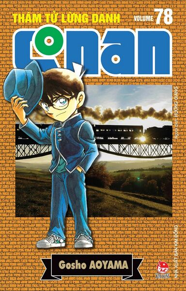 File:Volume78r.jpg