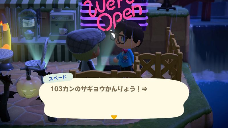 File:ACHint6-3-2023 1.jpg