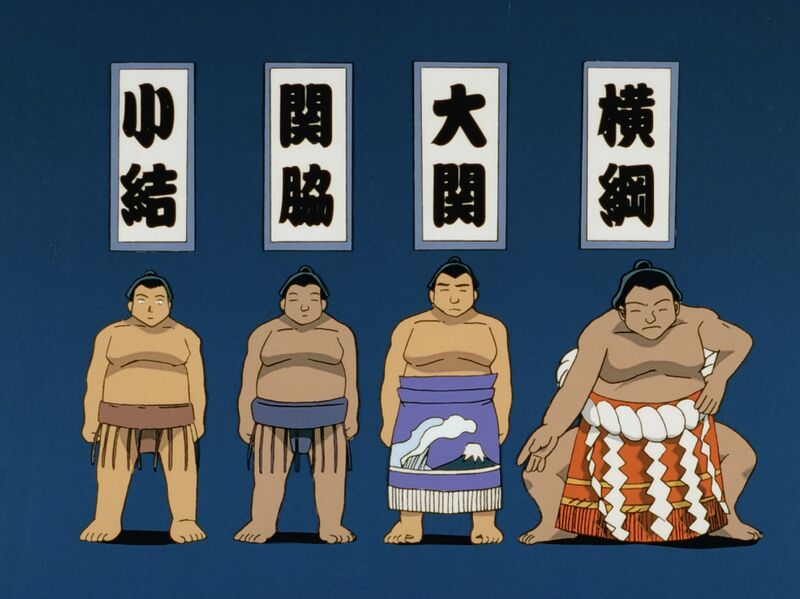 File:EP244 2.jpg