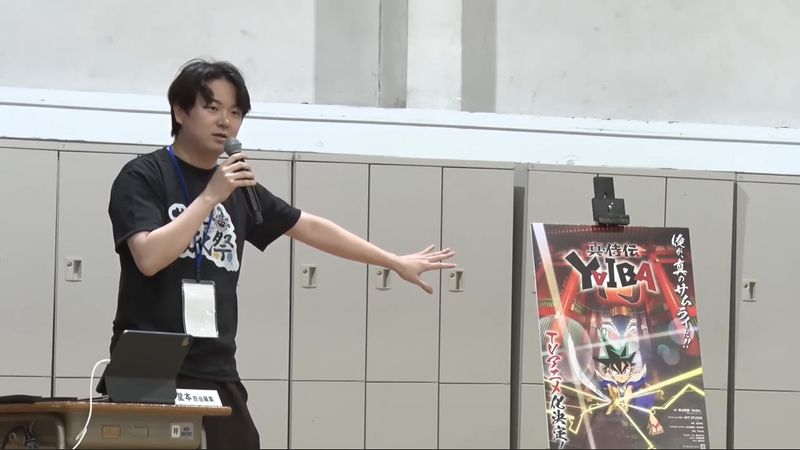 File:MC Editor Domoto.jpg