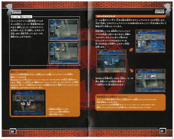PlayStation2-1Manual-11.jpg