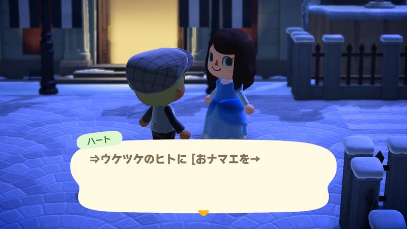 File:ACHint18-12-2023 2.jpg